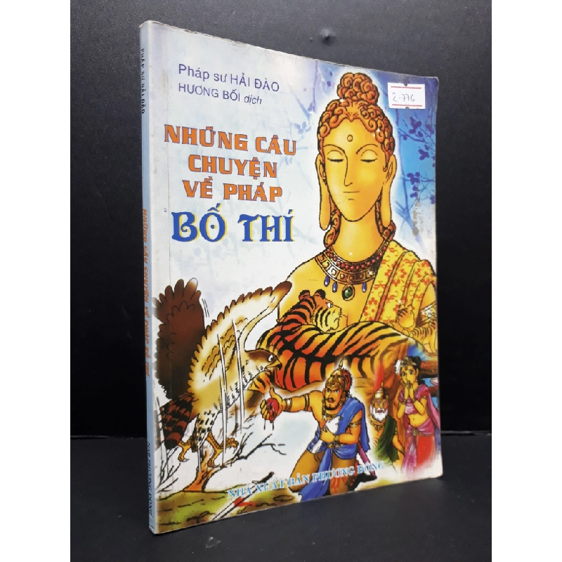 Những câu chuyện về pháp bố thí mới 80% ố có chữ ký trang đầu 2008 HCM2809 Pháp sư Hải Đào TÂM LINH - TÔN GIÁO - THIỀN 284608