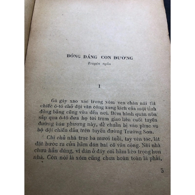 Bóng dáng con đường 1978 mới 60% ố vàng Cao Cân HPB0906 SÁCH VĂN HỌC 915100