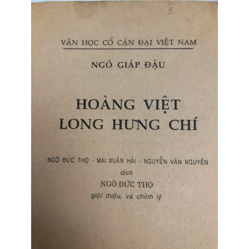 HOÀNG VIỆT LONG HƯNG CHÍ - Tác giả NGÔ GIÁP ĐẬU 597923