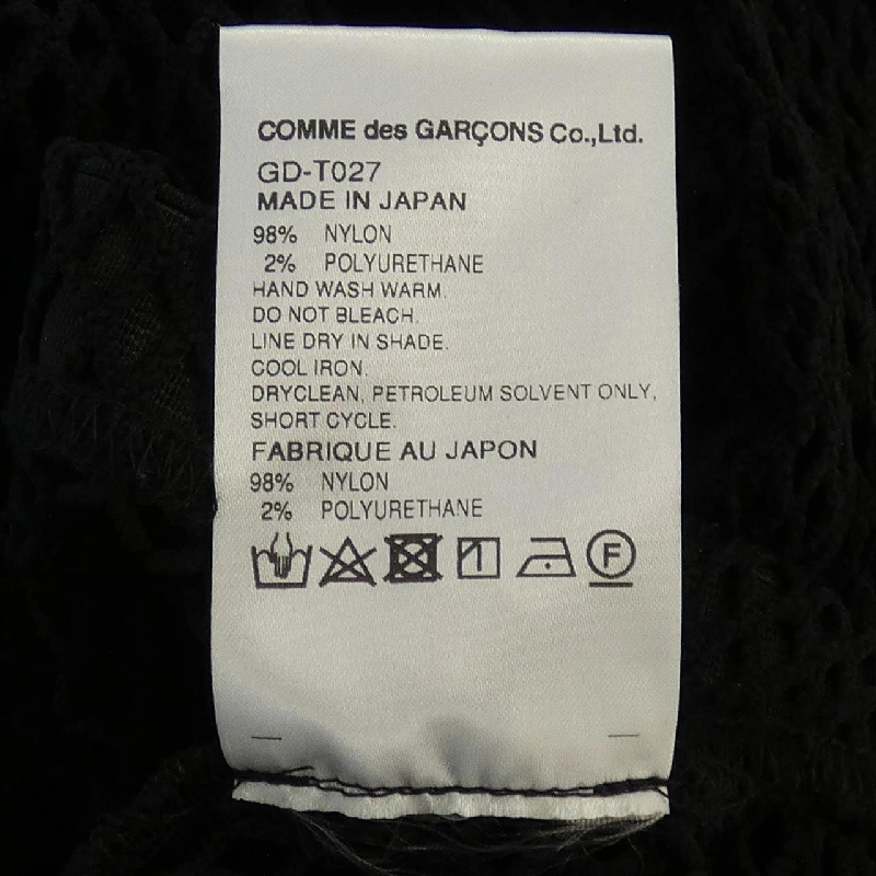 Quần COMME des GARCONS GD-T027 648985