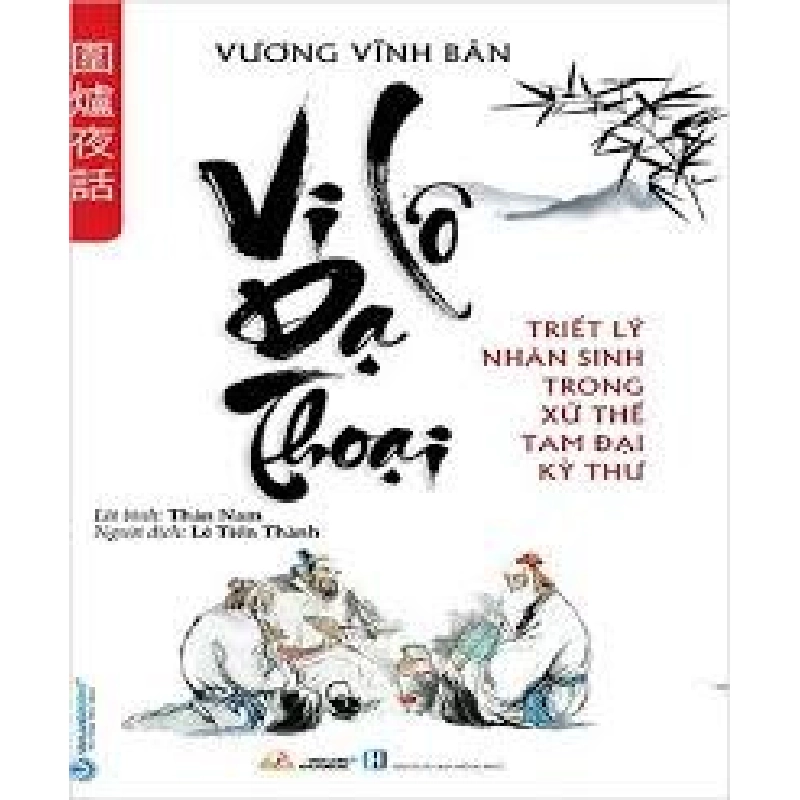 Vi lô dạ thoại mới 100% HCM.PO Vương Vĩnh Bân 347278