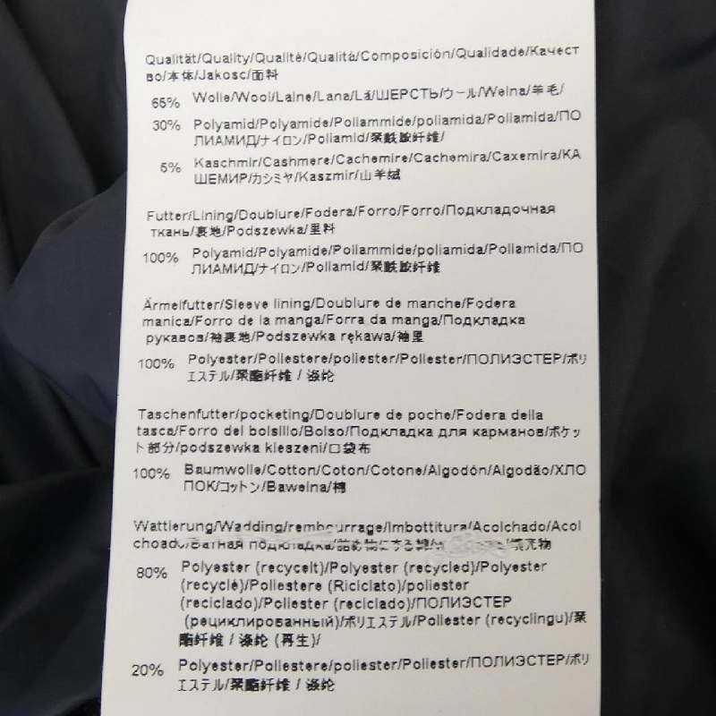 Áo khoác BOSS - Hàng hiệu Chính hãng 891152