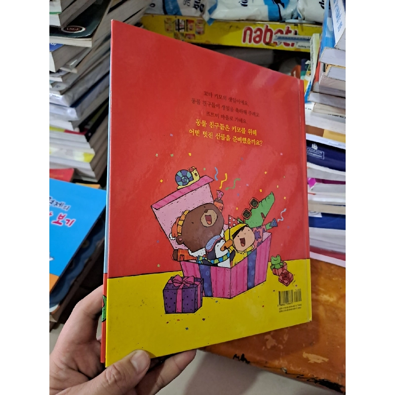 Truyện tranh thiếu nhi tiếng hàn sinh nhật bìa cứng mới 90% HCM0808 Sách ngoại văn 924297