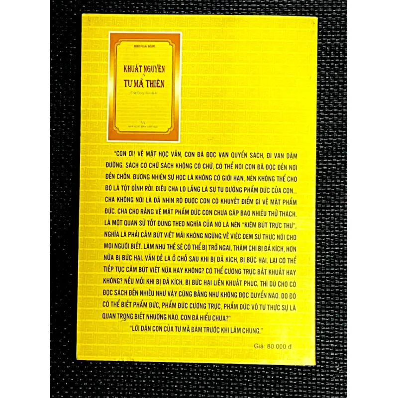 KHUẤT NGUYÊN & TƯ MÃ THIÊN 1006098