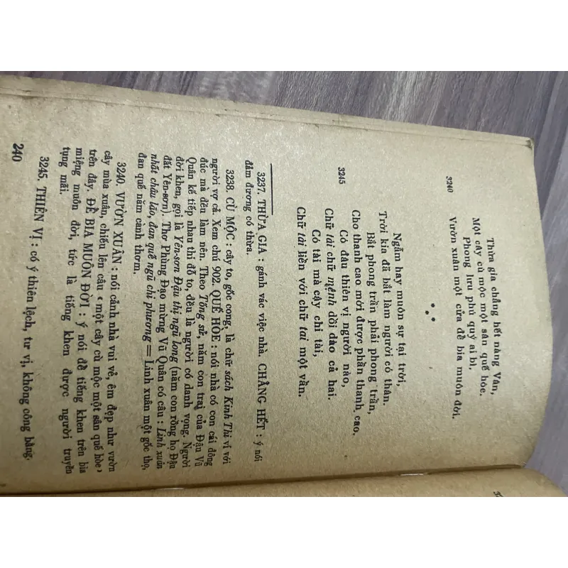 Truyện Kiều - minh họa - 1986 747935