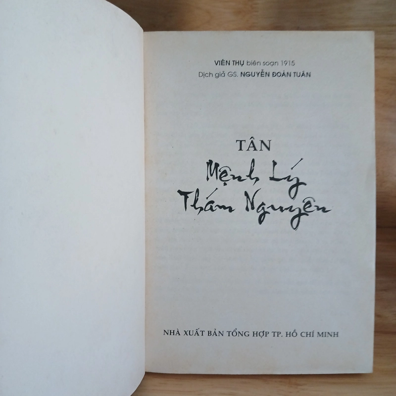Tân Mệnh Lý Thám Nguyên - Viên Thụ 394156