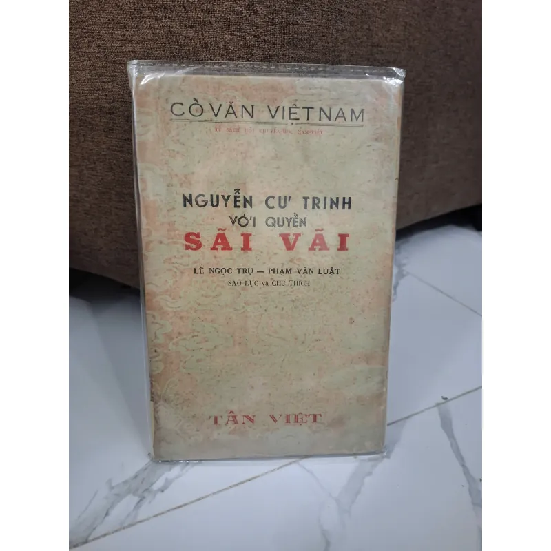 Nguyễn Cư Trinh với quyển Sãi Vãi - Lê Ngọc Trụ, Phạm Văn Luật 703213
