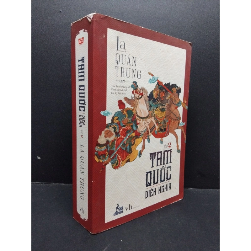 Tam Quốc Diễn Nghĩa tập 2 mới 70% ố vàng 2017 HCM1209 La Quán Trung VĂN HỌC 917168