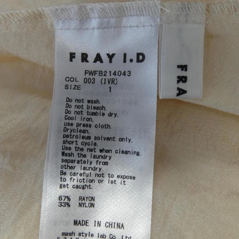 FRAY I.D FWFB214043 Áo - Hàng hiệu Chính hãng 773049