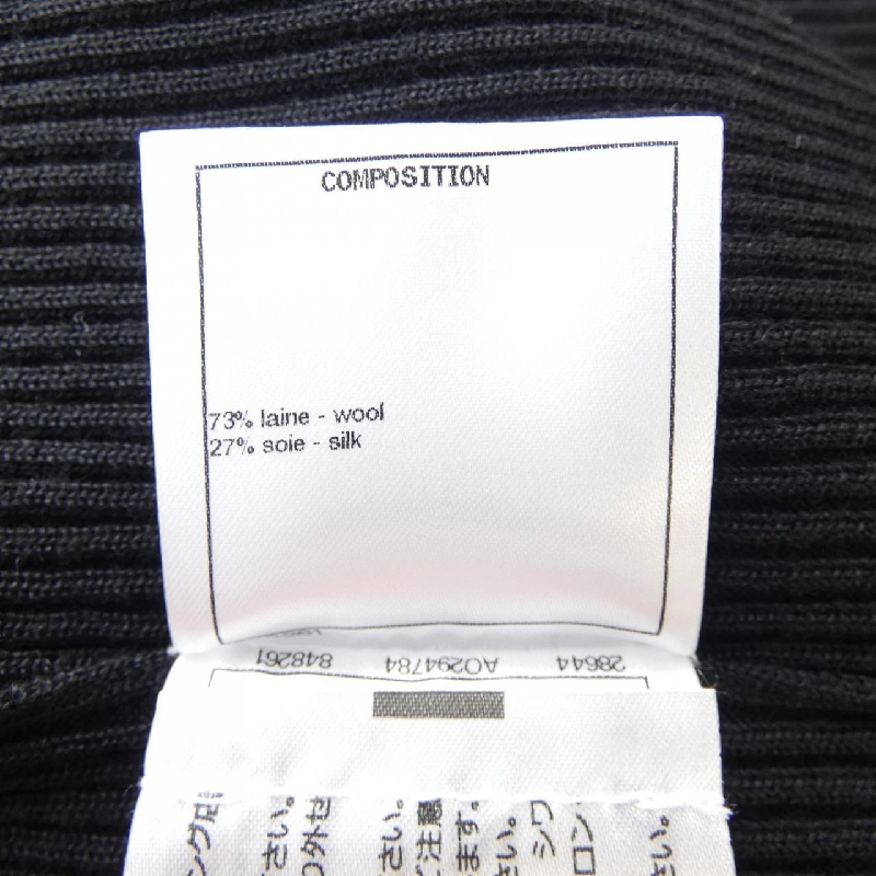 【Mã giảm giá】Chanel CHANEL Áo len 641770