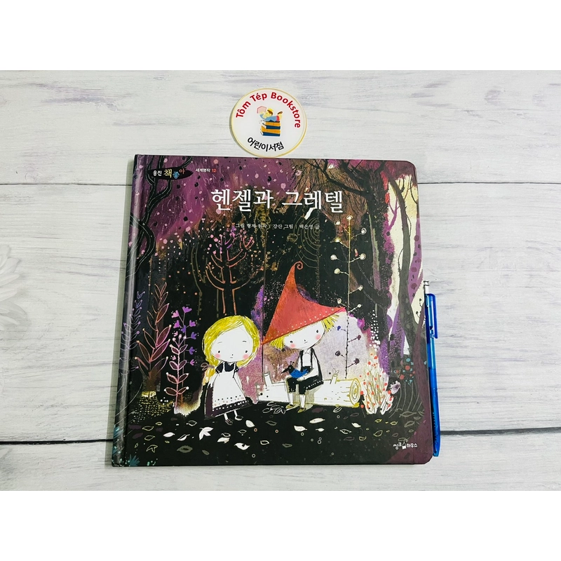 Set truyện cổ tích tiếng Hàn 세계명작- bìa cứng khổ lớn 501470