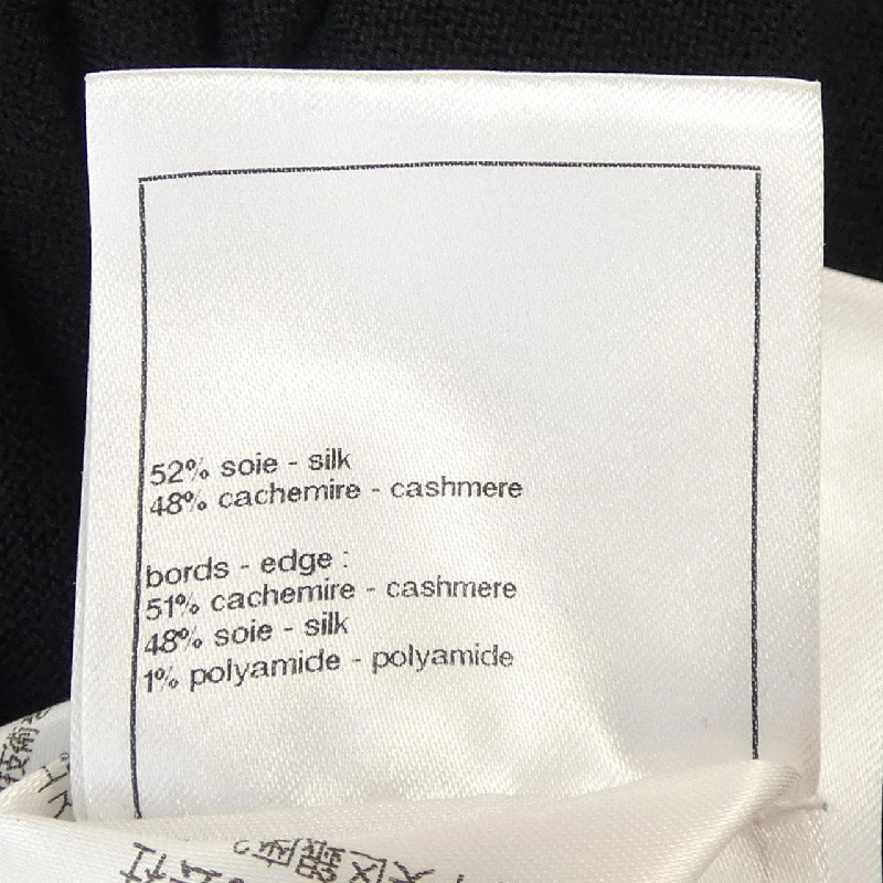 Váy đầm CHANEL 647535