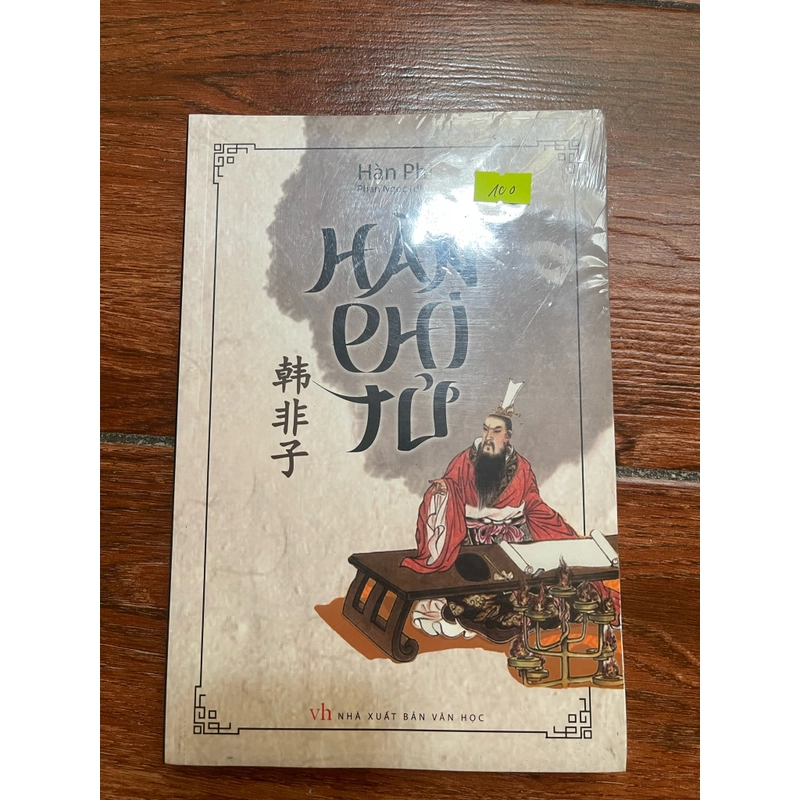 Hàn Phi Tử - Hàn Phi 467784