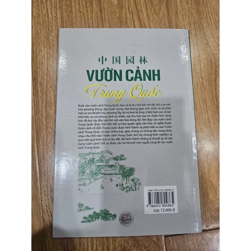 Vườn cảnh Trung Quốc 
 690583