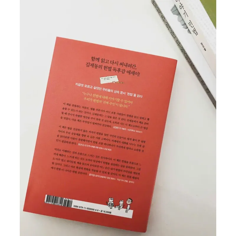 당신이 허락한다면 나는 이 말 하고 싶어요 796383