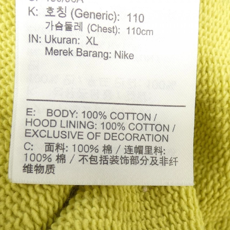 Áo khoác NIKE JORDAN FQ7821-308 - Hàng hiệu Authentic 883369