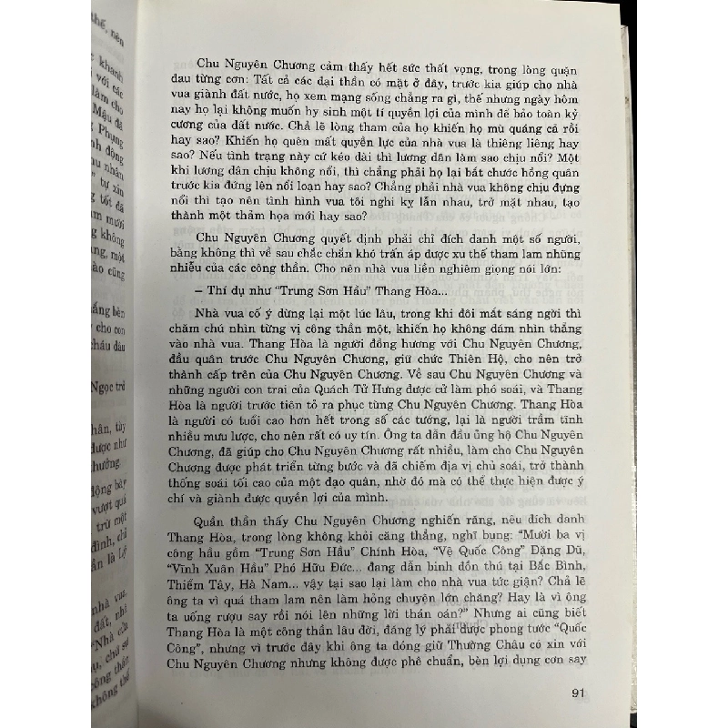 Minh Thái Tổ chu nguyên chương - Hiếu Liêm 728418