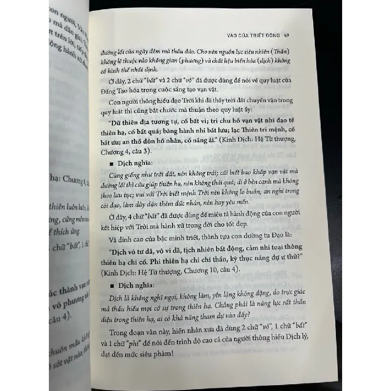 Cửa vào triết đông - Lý Minh Tuấn 720552