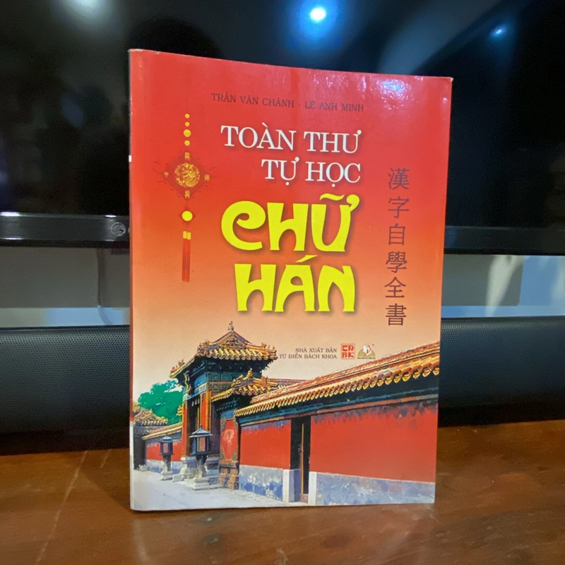 TOÀN THƯ TỰ HỌC CHỮ HÁN (bản in năm 2011) 462806