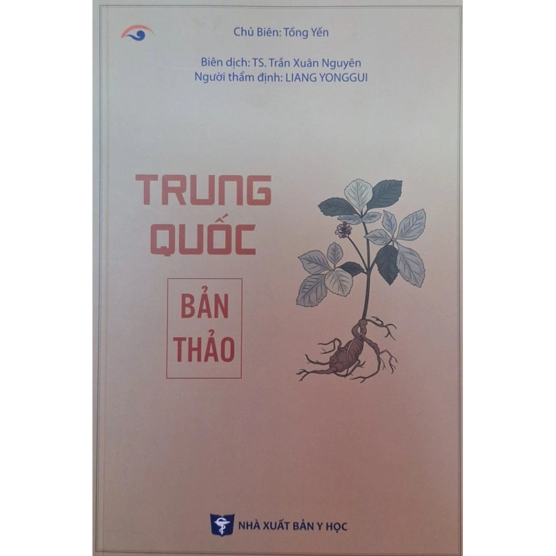 TRUNG QUỐC BẢN THẢO 460422