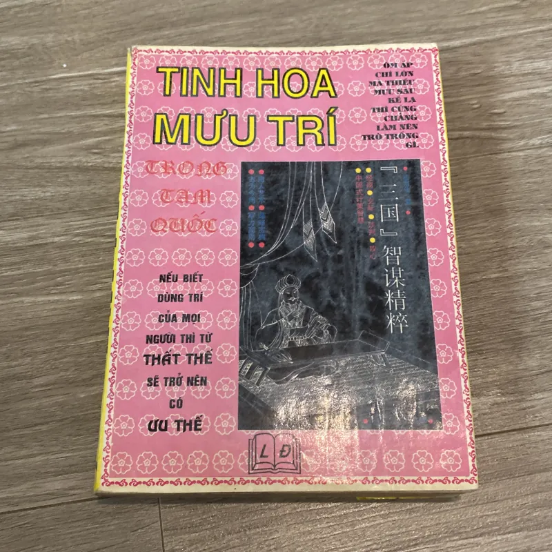 TINH HOA MƯU TRÍ TRONG TAM QUỐC (XB 1996) 753179