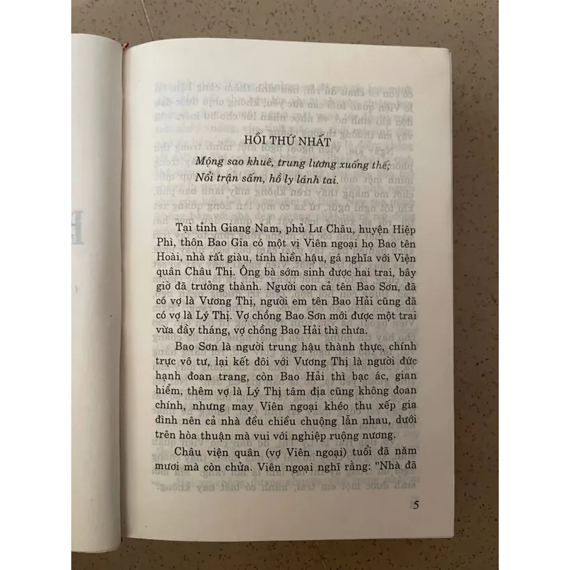 Bao Thanh Thiên - Thất Hiệp Ngũ Nghĩa 589896