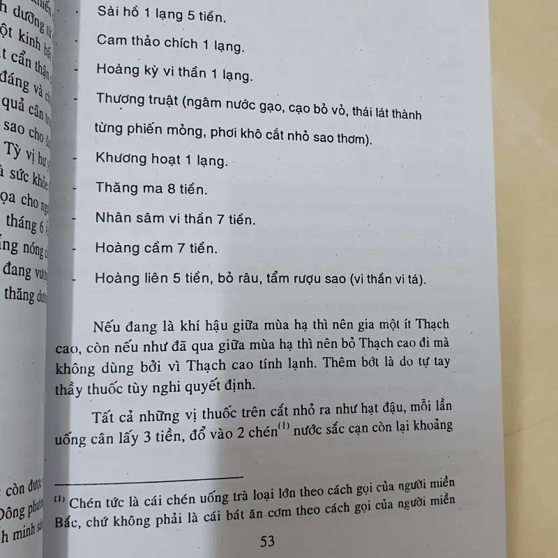 TỲ VỊ LUẬN  1024152