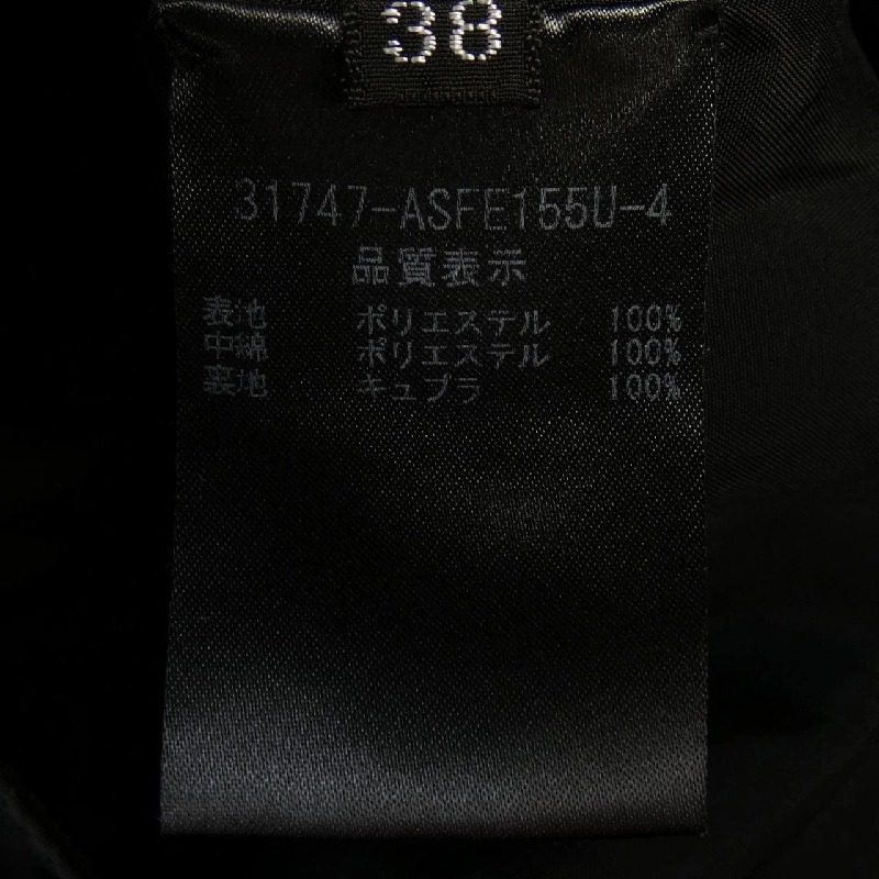 Chân váy FOXEY 651662