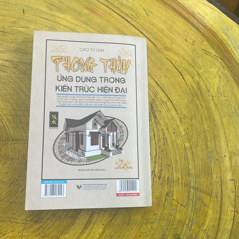 PHONG THUỶ ỨNG DỤNG TRONG KIẾN TRÚC HIỆN ĐẠI- (2)-CAO TỪ LINH 594510