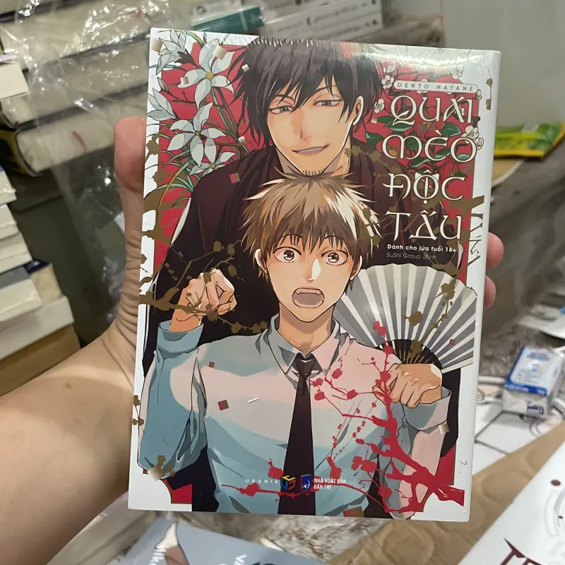 (boy love) - Quái mèo độc tấu - Dento Hayane 1004797