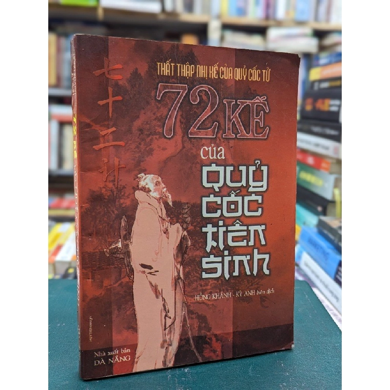 72 Kế Của Quỷ Cốc Tiên Sinh 121366