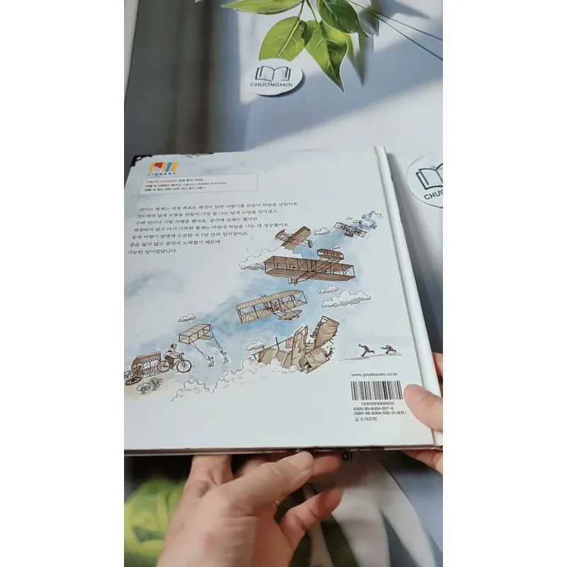 [Tặng nẹp góc] Truyện thiếu nhi Hàn Quốc: Danh nhân 29 -  지인지기 인물 이야기: 라이트 형제 731996