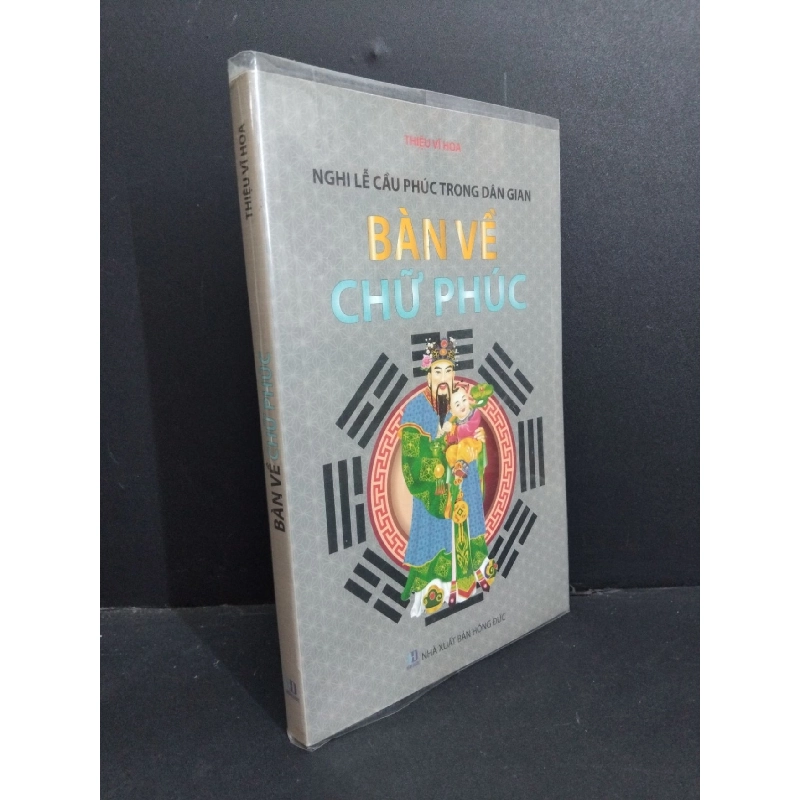 Bàn về chữ phúc mới 90% bẩn bìa, ố nhẹ 2015 HCM2811 Thiệu Vĩ Hoa TÂM LINH - TÔN GIÁO - THIỀN 917434