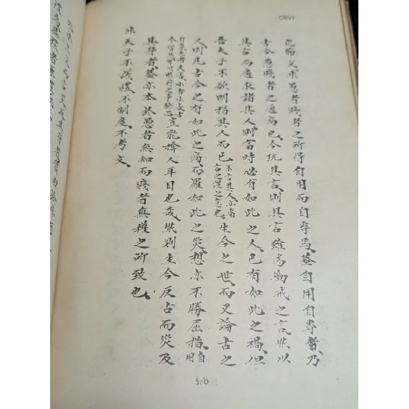 Trung dung thuyết ước - Lê Văn Ngữ 592508