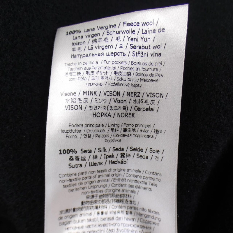 【Mã giảm giá】Áo khoác FENDI 636209