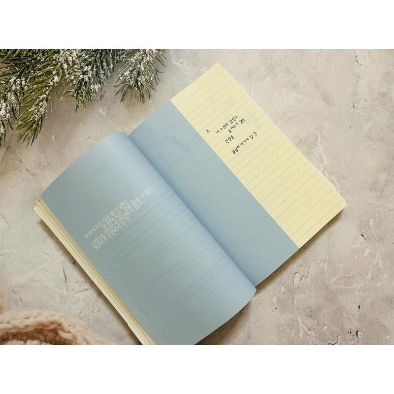 삶이 내게 무엇을 묻더라도 523544
