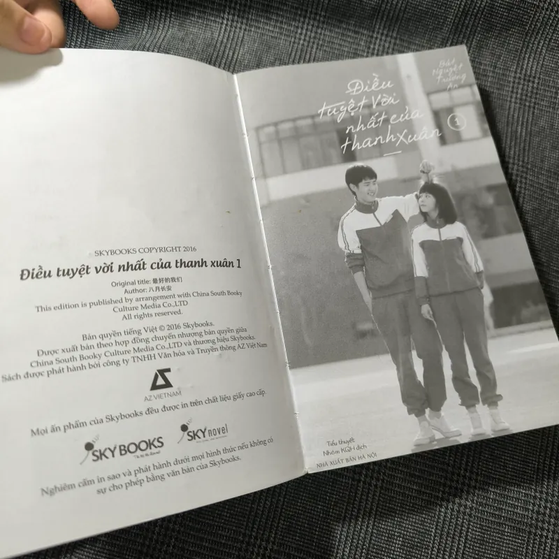 Điều tuyệt vời nhất của thanh xuân (Bộ 2 tập) - Bát Nguyệt Trường An 752366