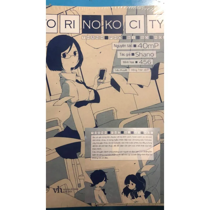 Truyện: Torinokocity (seal) - mới 100% 959945