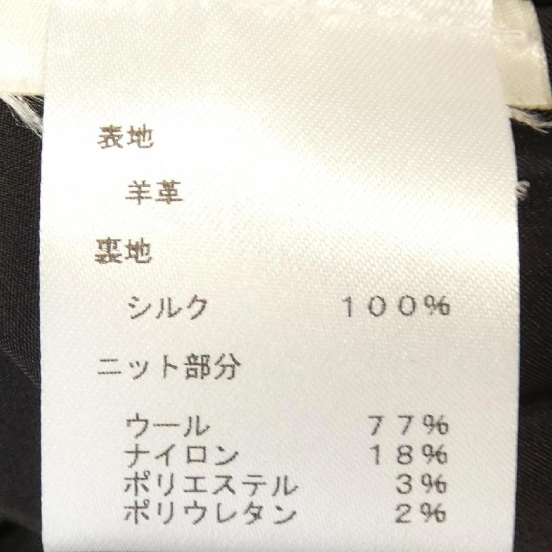 【Mã giảm giá】Váy Louis Vuitton LOUIS VUITTON 653329