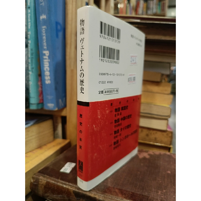 Sách tiếng Nhật 243 449851
