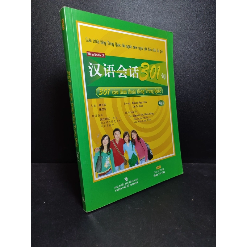 301 câu đàm thoại tiếng Trung Quốc tập 1 2018 mới 80% kèm đĩa CD HCM 1810 912240