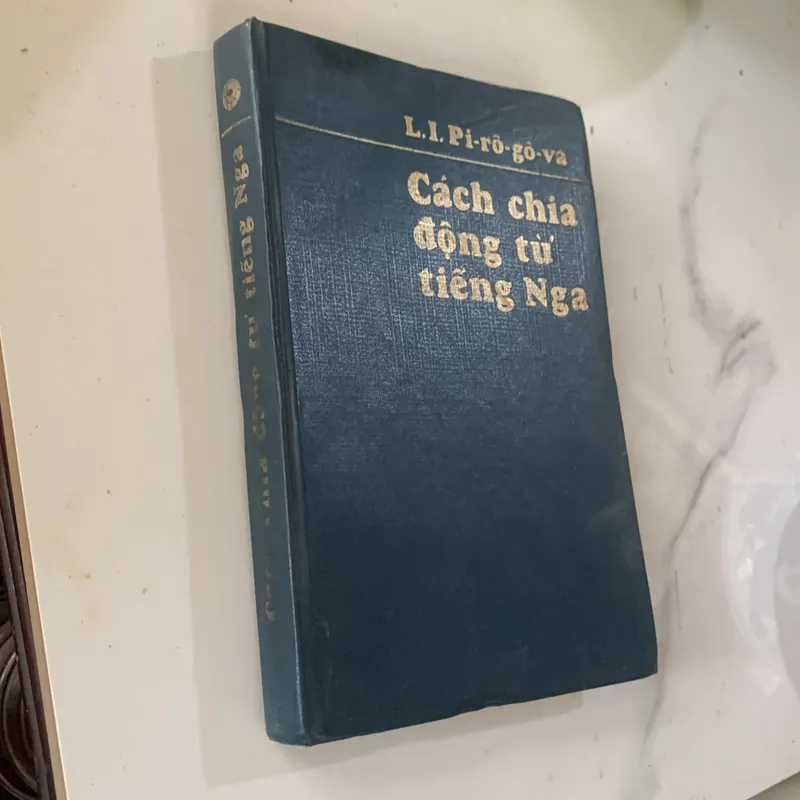 Cách chia động từ tiếng Nga, sách bìa cứng, in tại Nga 708802