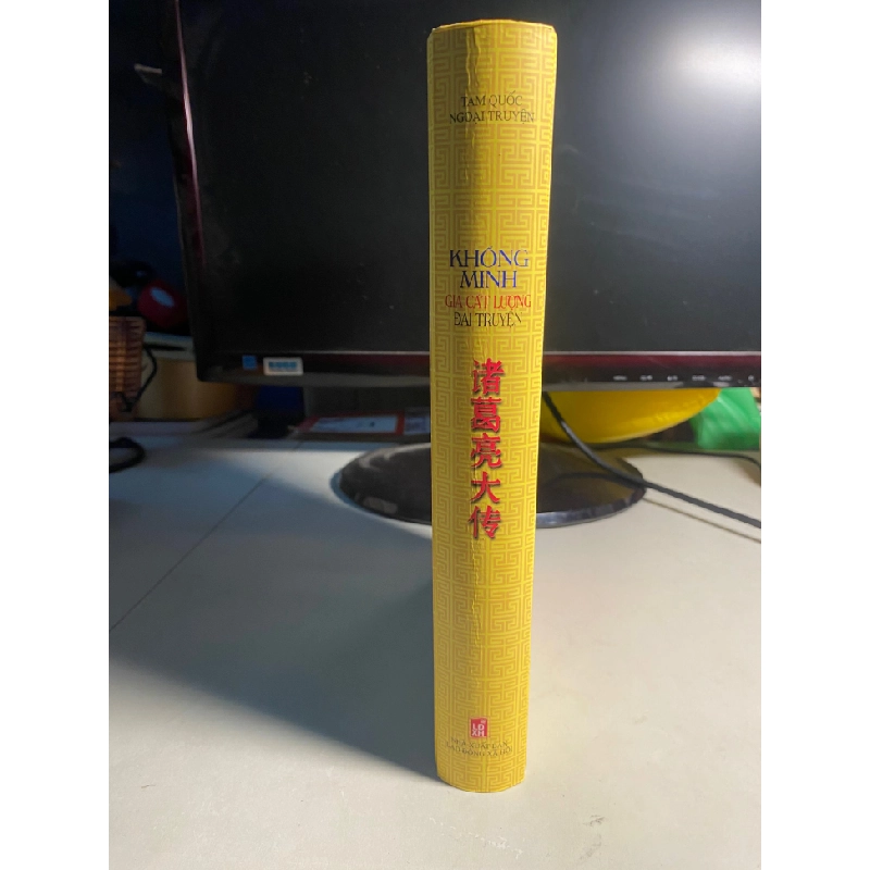 Khổng Minh Gia Cát Lượng đại truyện - Tam Quốc Ngoại Truyện -NXB Lao Động XH 2012 -Khổ 16x24cm, bìa cứng ,722 trang -Sách mới 451782