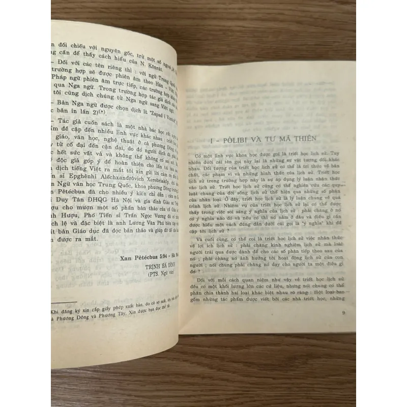 Phương đông và phương tây - Konrat 783047