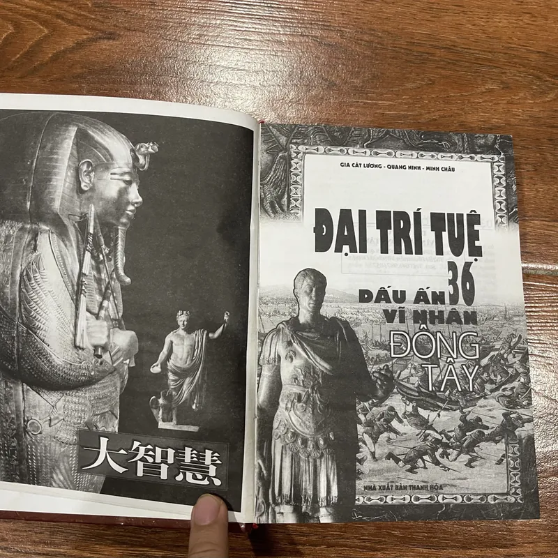Đại Trí Tuệ - 36 Dấu Ấn Vĩ Nhân Đông Tây (6) 530278