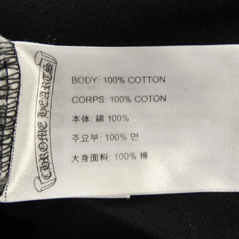 Áo thun CHROME HEARTS NECK LOGO - Hàng hiệu Authentic 895175