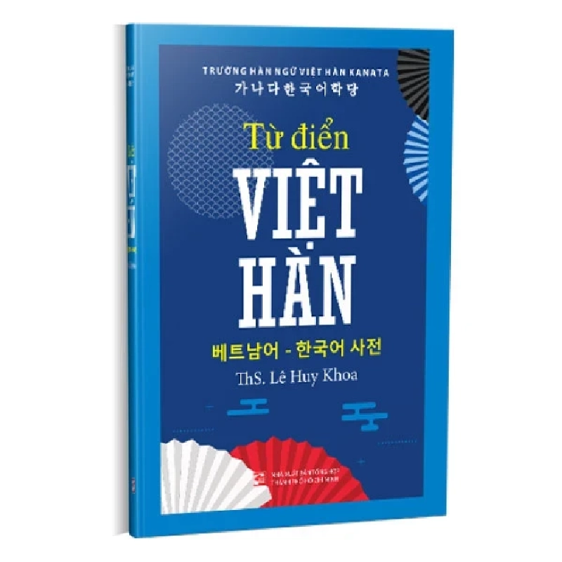 Từ Điển Việt-Hàn - Lê Huy Khoa 319848