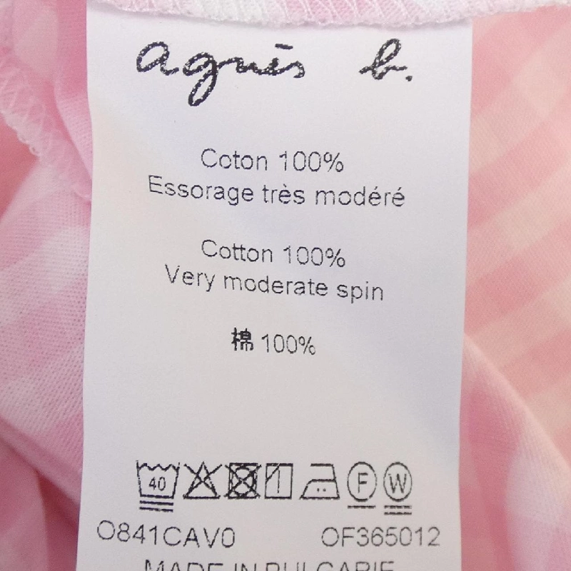 Chân váy Agnes.b - Hàng hiệu Authentic 809109