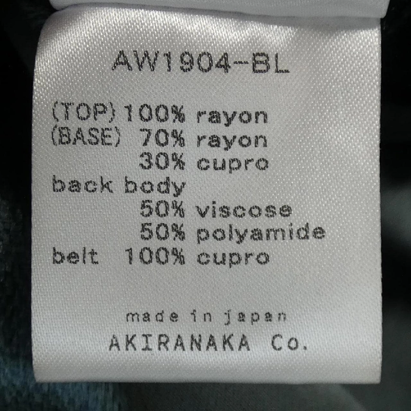 【Mã giảm giá】Áo khoác AKIRA NAKA 644290