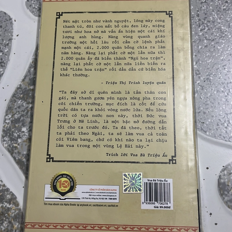 [lịch sử] Vua bà Triệu Ẩu - Nguyễn Tử Siêu 498864